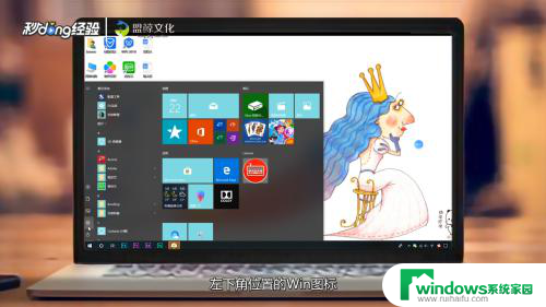 小米无线耳机能连接电脑吗 Windows10电脑如何连接小米蓝牙耳机