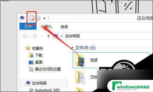 win10笔记本登录dnf一直黑屏 Win10运行DNF黑屏闪退怎么办