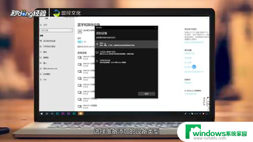 小米无线耳机能连接电脑吗 Windows10电脑如何连接小米蓝牙耳机