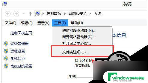 win10笔记本登录dnf一直黑屏 Win10运行DNF黑屏闪退怎么办