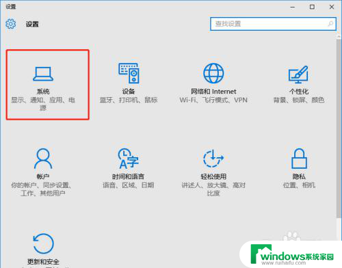 苹果手机看视频投屏到电脑 苹果手机如何通过AirPlay投屏到win10电脑上