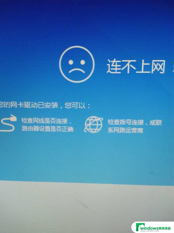 台式电脑wifi没有了 电脑没有无线连接怎么设置