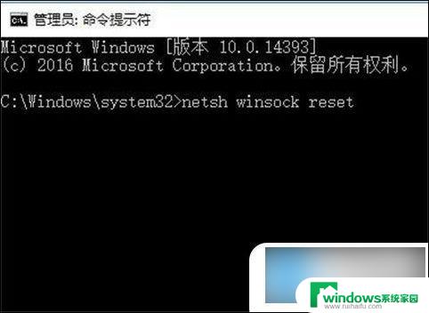 win10连不上应用商店 win10应用商店页面无法加载怎么办