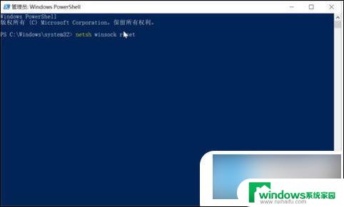 win10连不上应用商店 win10应用商店页面无法加载怎么办