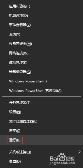 启动项有两个系统怎么删除 win10开机双系统如何删除多余系统