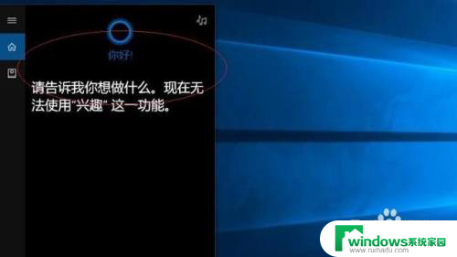 电脑屏幕太暗怎么回事 win10系统屏幕亮度调节太暗