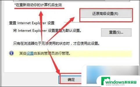 win10连不上应用商店 win10应用商店页面无法加载怎么办