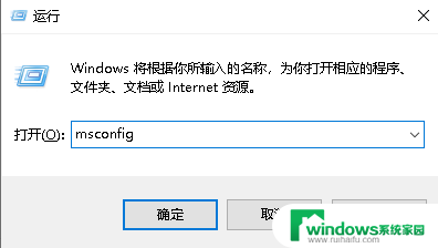 启动项有两个系统怎么删除 win10开机双系统如何删除多余系统