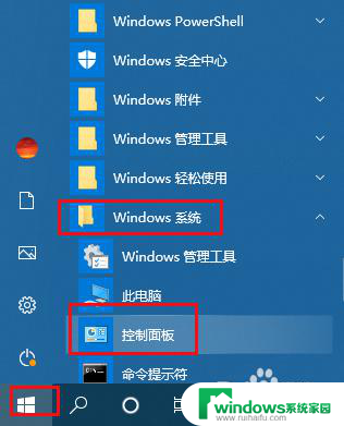 win10电脑设置了不休眠为什么还会休眠 Win10设置不休眠后电脑仍休眠的解决方法