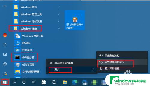 win10电脑设置了不休眠为什么还会休眠 Win10设置不休眠后电脑仍休眠的解决方法