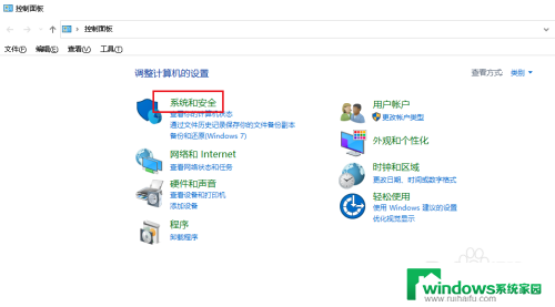 win10电脑设置了不休眠为什么还会休眠 Win10设置不休眠后电脑仍休眠的解决方法