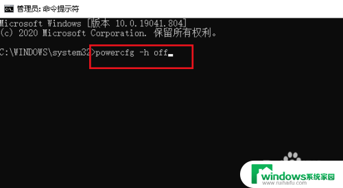 win10电脑设置了不休眠为什么还会休眠 Win10设置不休眠后电脑仍休眠的解决方法