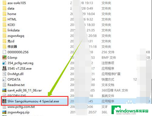 win10 三国无双 Win10真三国无双4怎么下载安装