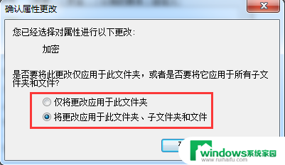 怎么设置密码文件夹 怎样在Windows系统下给文件夹设置打开密码