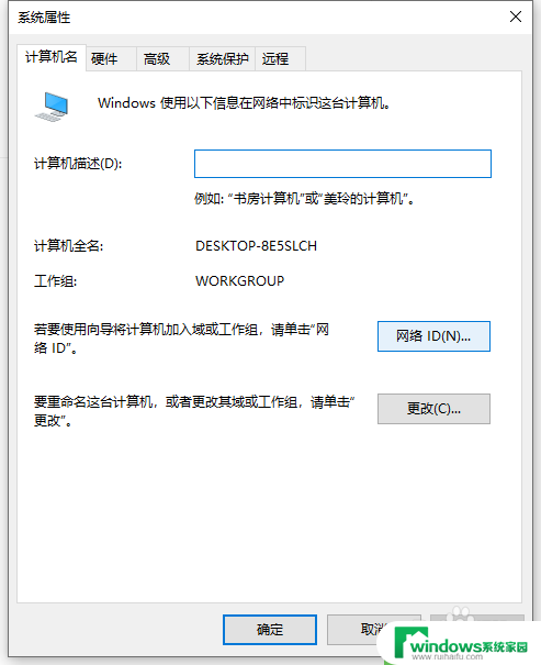 win10共享文件夹在win7里找不到 win10无法访问win7共享文件怎么解决