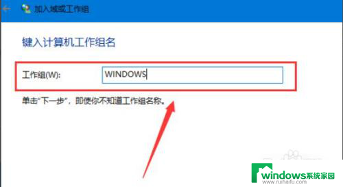 win10共享文件夹在win7里找不到 win10无法访问win7共享文件怎么解决