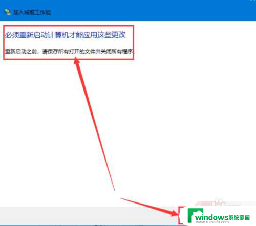 win10共享文件夹在win7里找不到 win10无法访问win7共享文件怎么解决