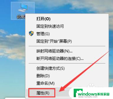 win10共享文件夹在win7里找不到 win10无法访问win7共享文件怎么解决