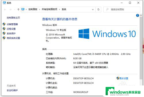 win10共享文件夹在win7里找不到 win10无法访问win7共享文件怎么解决