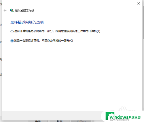 win10共享文件夹在win7里找不到 win10无法访问win7共享文件怎么解决