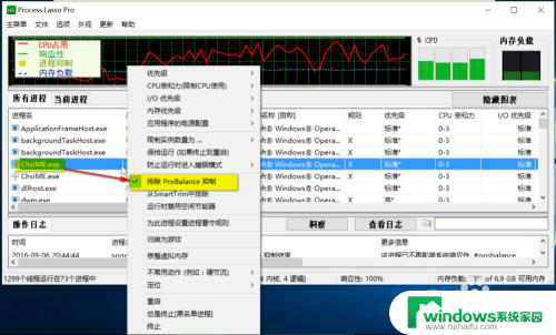 win10 解锁后 屏幕分辨率 win10锁屏后解锁卡在登录界面