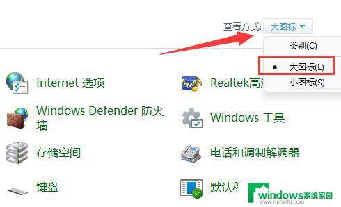 win11出站规则禁止联网 Win11系统新建程序规则步骤