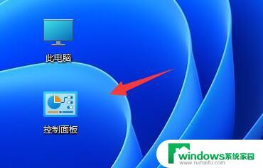 win11出站规则禁止联网 Win11系统新建程序规则步骤