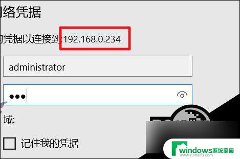 win10网络路径 Win10找不到网络路径怎么解决