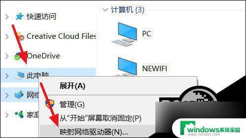 win10网络路径 Win10找不到网络路径怎么解决