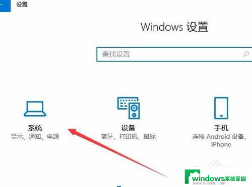 笔记本没有亮度调节选项 win10屏幕亮度调整不了