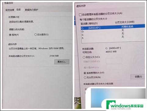 win10画面卡住死机 电脑死机屏幕冻结解决方法