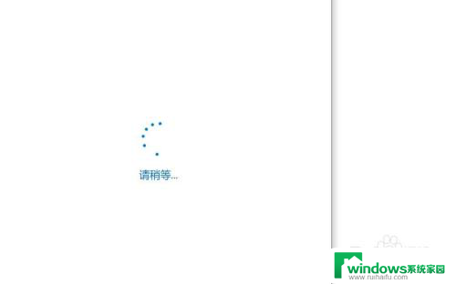 windows10添加家庭成员 win10系统添加家庭成员后如何管理权限