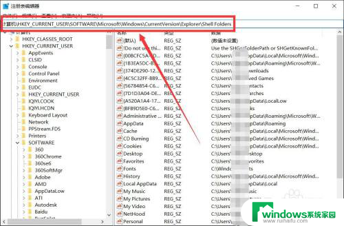 win10桌面改成d盘根目录如何改回去 win10桌面文件夹改成d盘怎么改回去