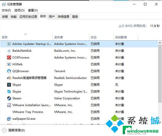 win10怎么关闭自启动软件 win10系统如何关闭开机自动启动的软件