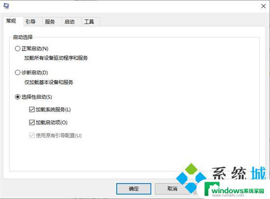 win10怎么关闭自启动软件 win10系统如何关闭开机自动启动的软件