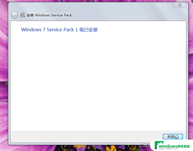 win7无法搜索新更新80072efe Win7系统Windows Update错误代码80072EFE解决方法