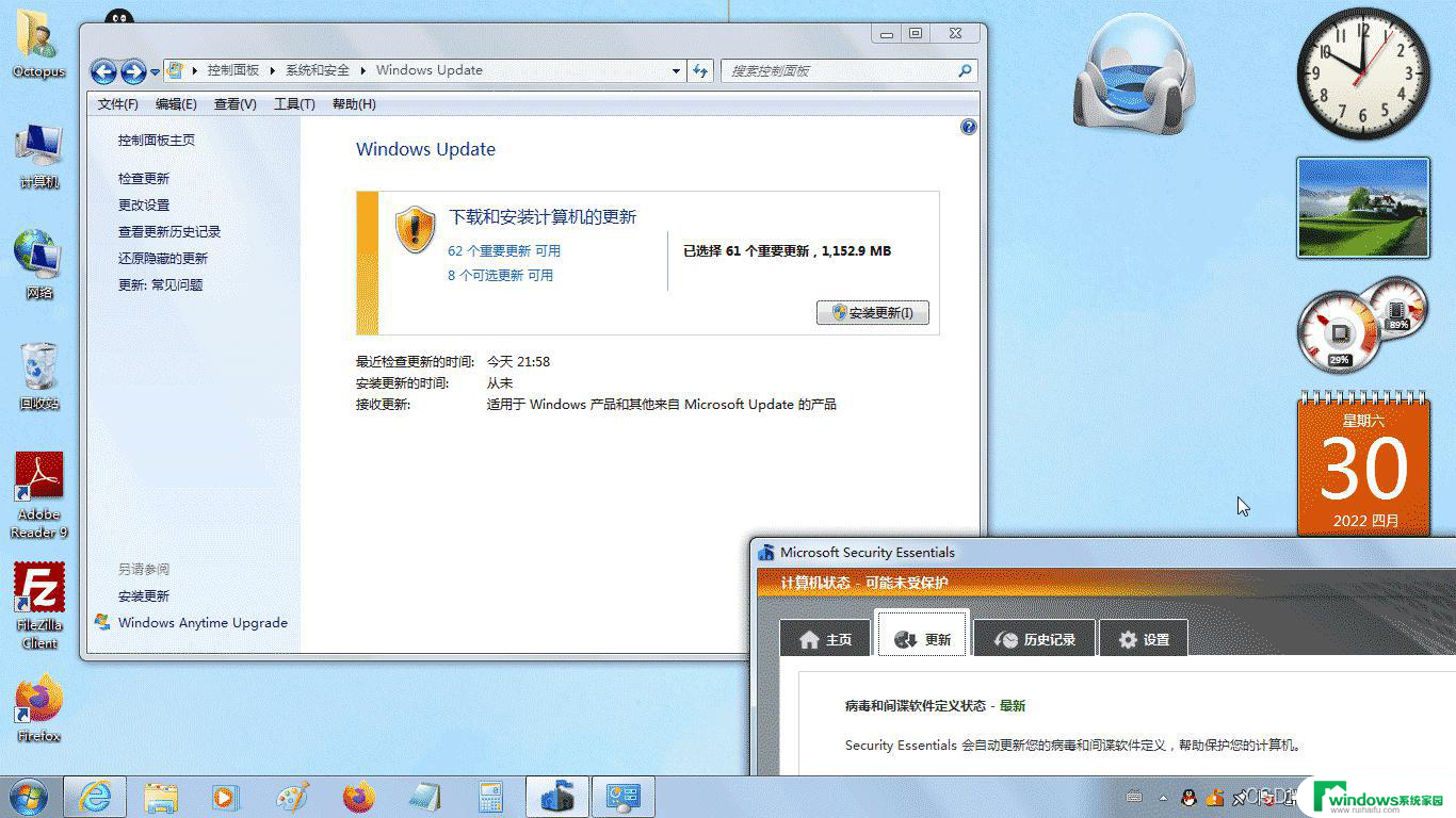 win7无法搜索新更新80072efe Win7系统Windows Update错误代码80072EFE解决方法