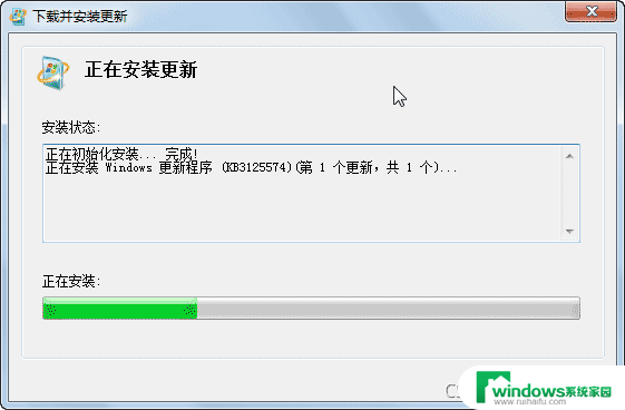 win7无法搜索新更新80072efe Win7系统Windows Update错误代码80072EFE解决方法