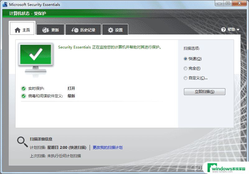 win7无法搜索新更新80072efe Win7系统Windows Update错误代码80072EFE解决方法