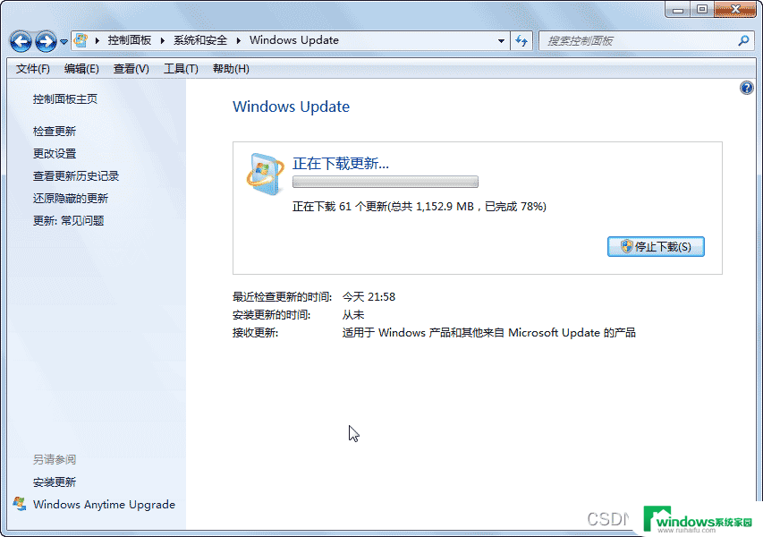 win7无法搜索新更新80072efe Win7系统Windows Update错误代码80072EFE解决方法