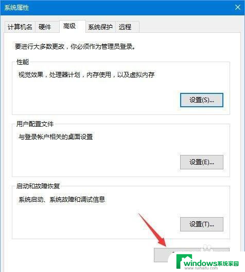 win10path路径 Win10环境变量path值设置详解