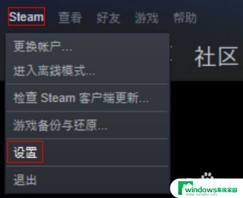 steam手柄连接电脑 steam游戏无法识别手柄怎么办