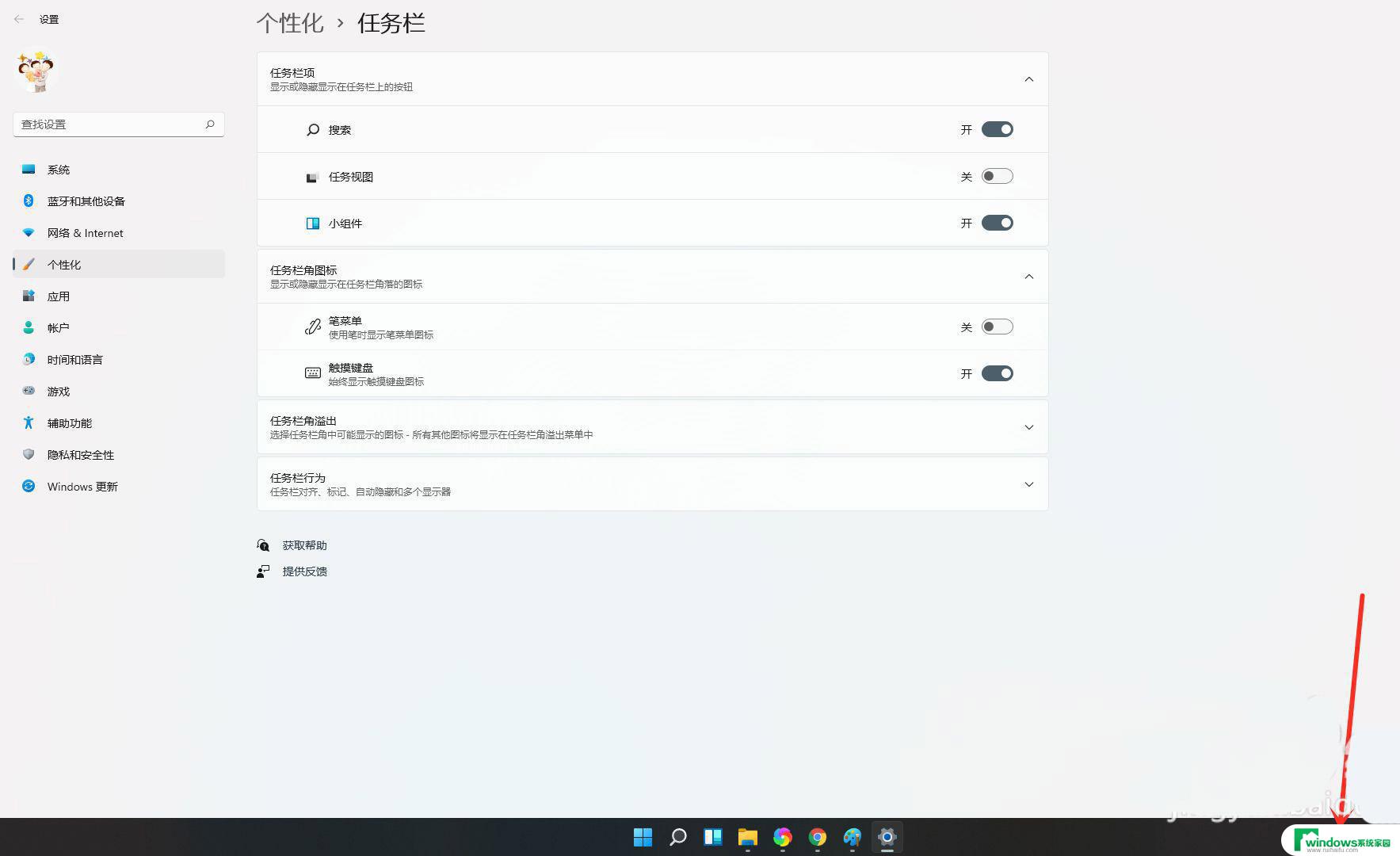 windows触摸键盘怎么打开 win11触屏键盘在哪里设置