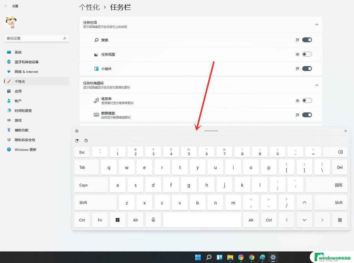 windows触摸键盘怎么打开 win11触屏键盘在哪里设置