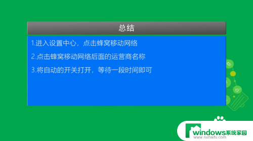 苹果手机顶部怎么显示运营商 苹果手机显示运营商图标设置