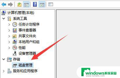 win11少了一个固态 win11安装找不到固态硬盘怎么办