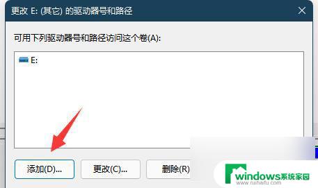 win11少了一个固态 win11安装找不到固态硬盘怎么办