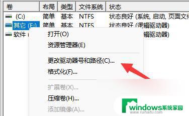 win11少了一个固态 win11安装找不到固态硬盘怎么办