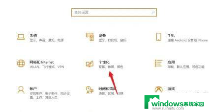 win11经典桌面怎么设置 Win11如何还原传统桌面界面