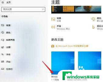 win11经典桌面怎么设置 Win11如何还原传统桌面界面